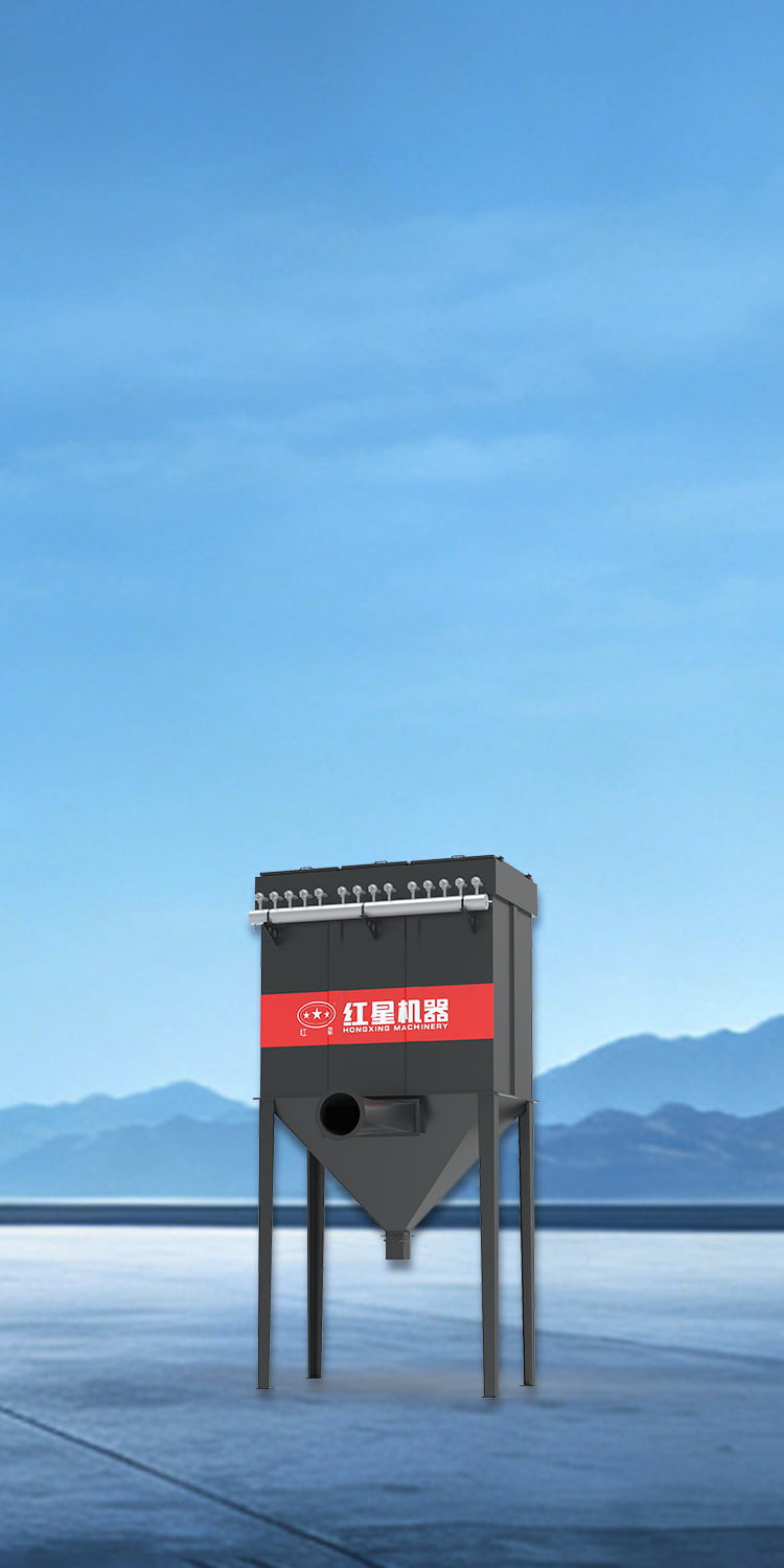 DMC Series Single-Unit Pulse Dust Collector