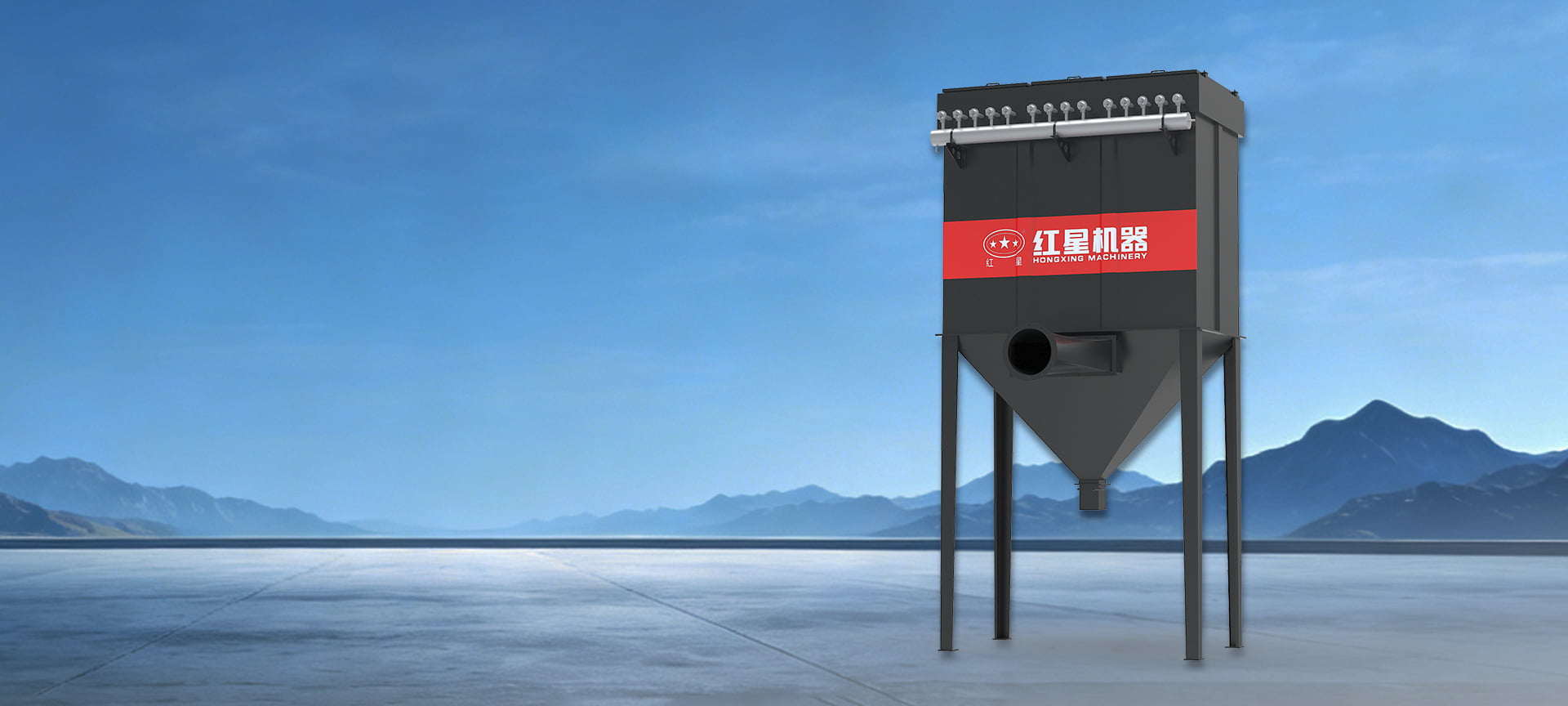 DMC Series Single-Unit Pulse Dust Collector