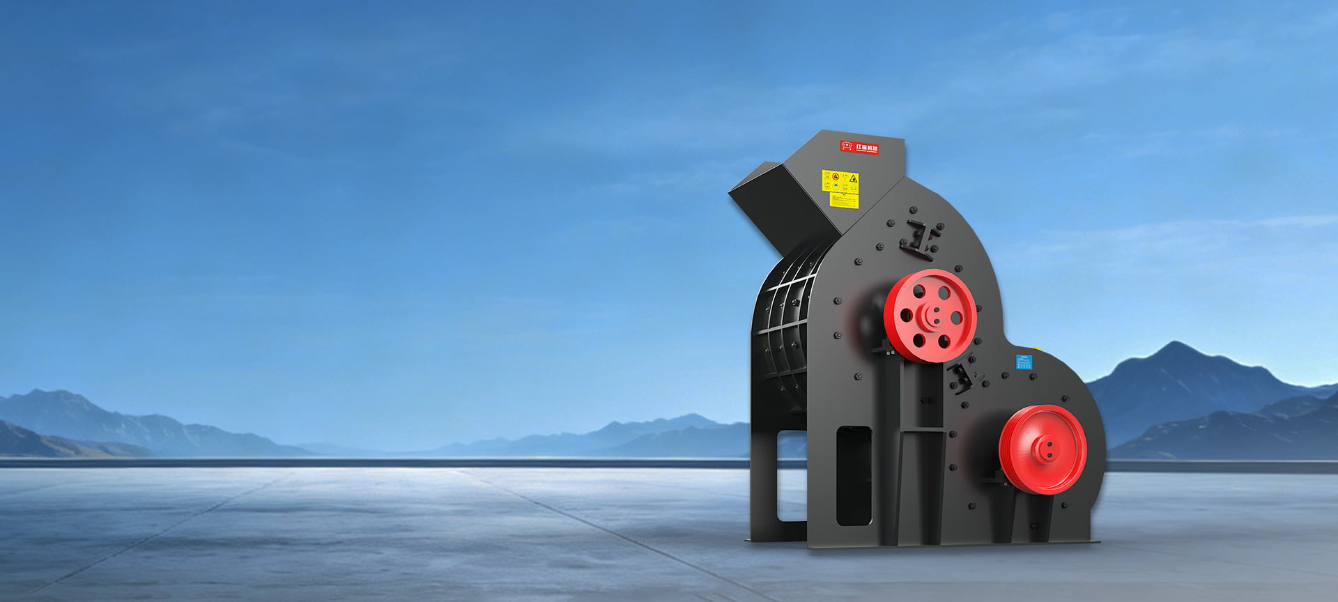 Double-Stage Crusher