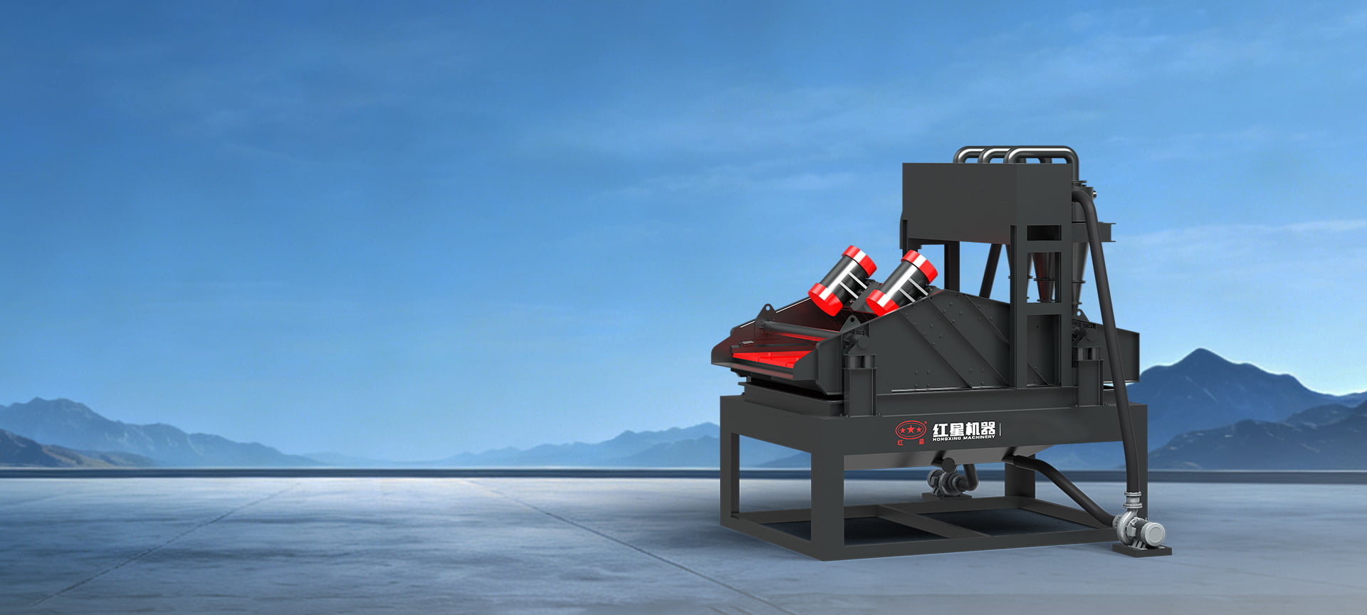 Fine Sand Recycling Machine