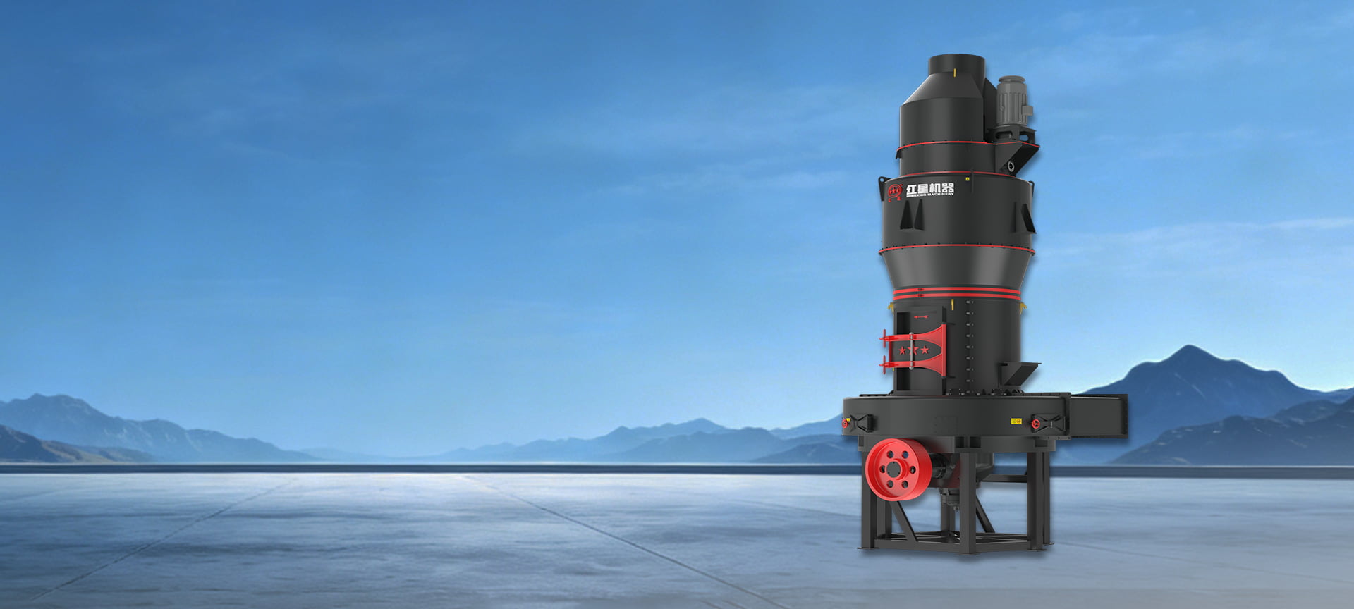 H5M Series German Version Intelligent Grinding Mill