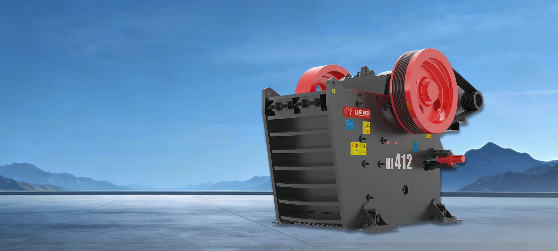 HJ Series Jaw Crusher