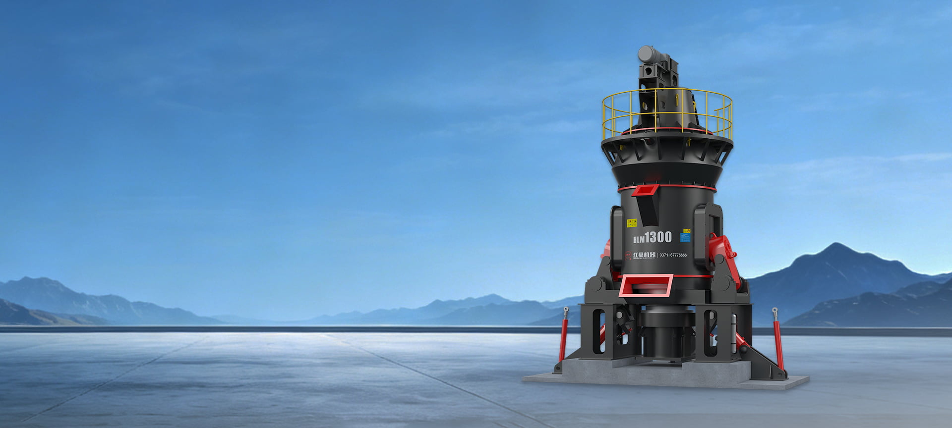 HLM Series Vertical Grinding Mill