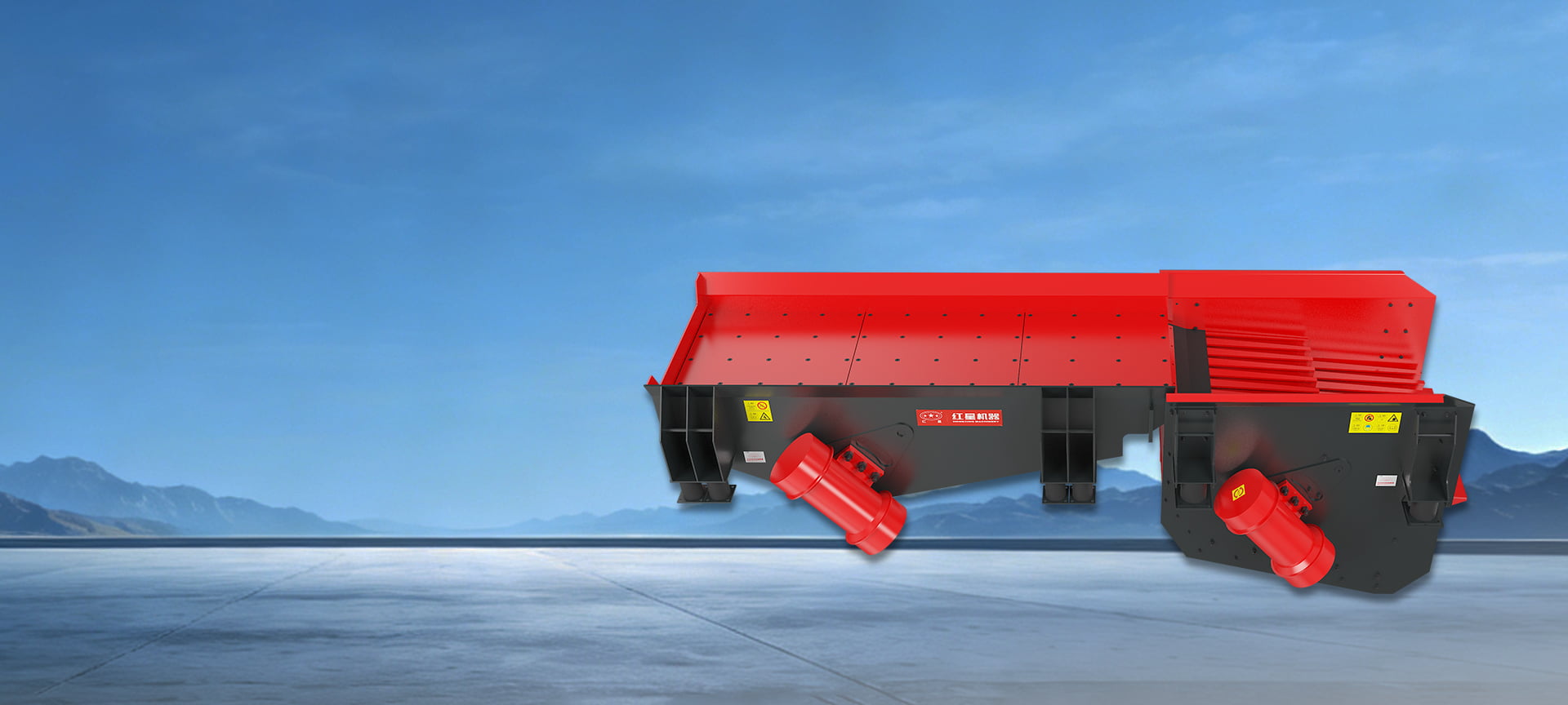 HST Series Feeding and Pre-screening Combination Machine