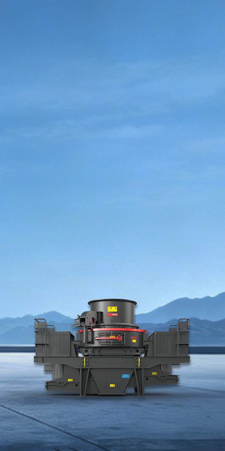 HVI Series Impact Sand Making Machine