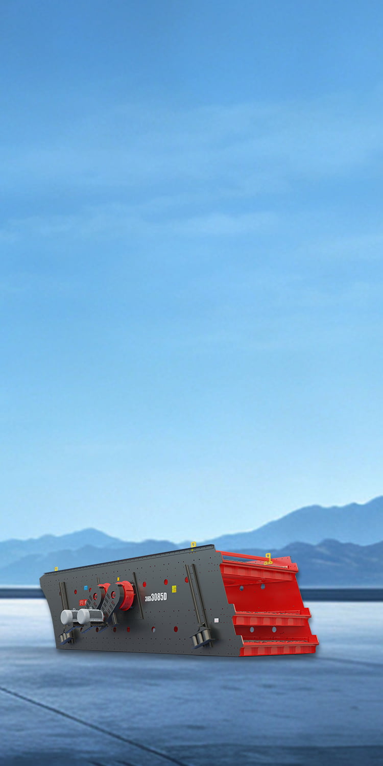 HX-D Series Heavy Duty Light Oil Vibrating Screen