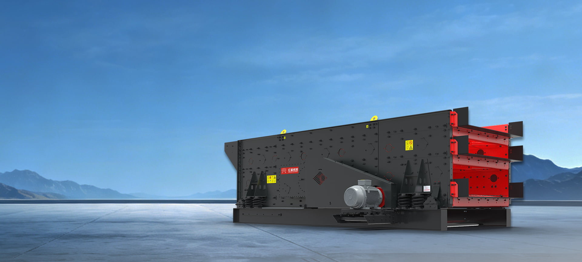 LH Series Triaxial Elliptical Screen