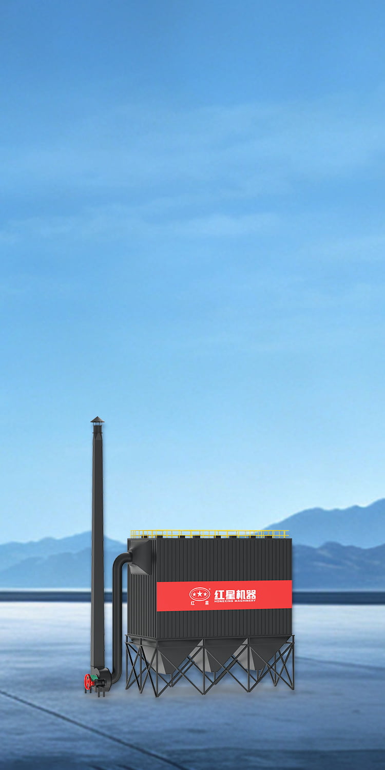 PPCS Series Air-Box Pulse Dust Collector