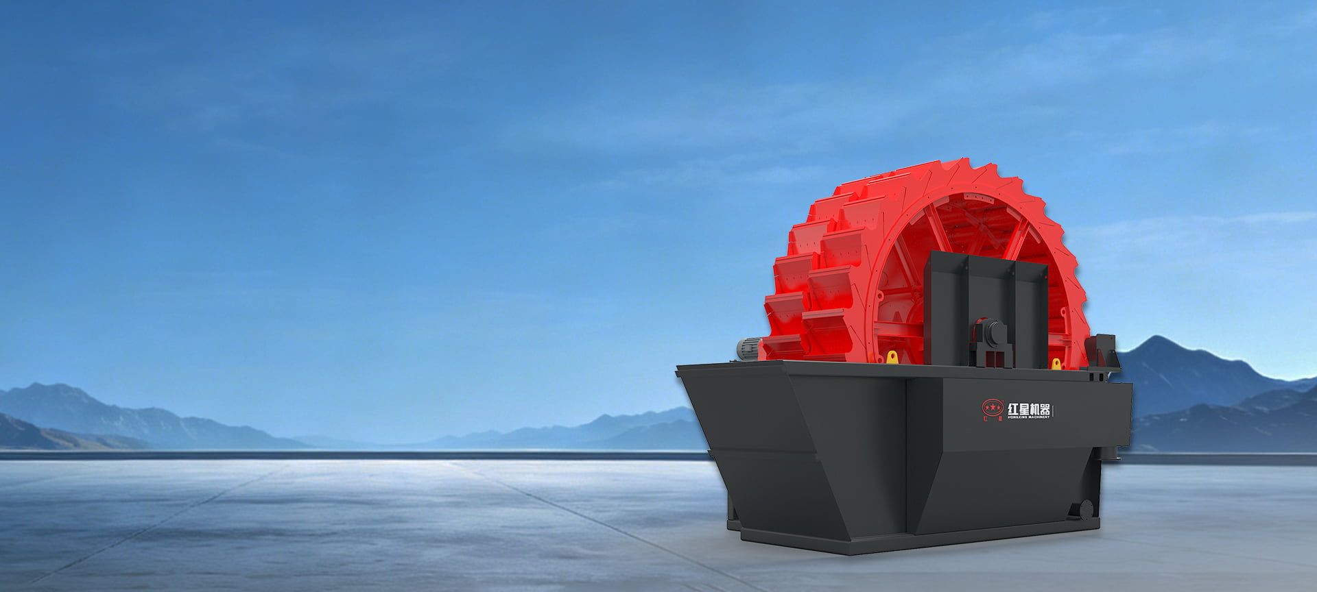 Sand Washing Machine