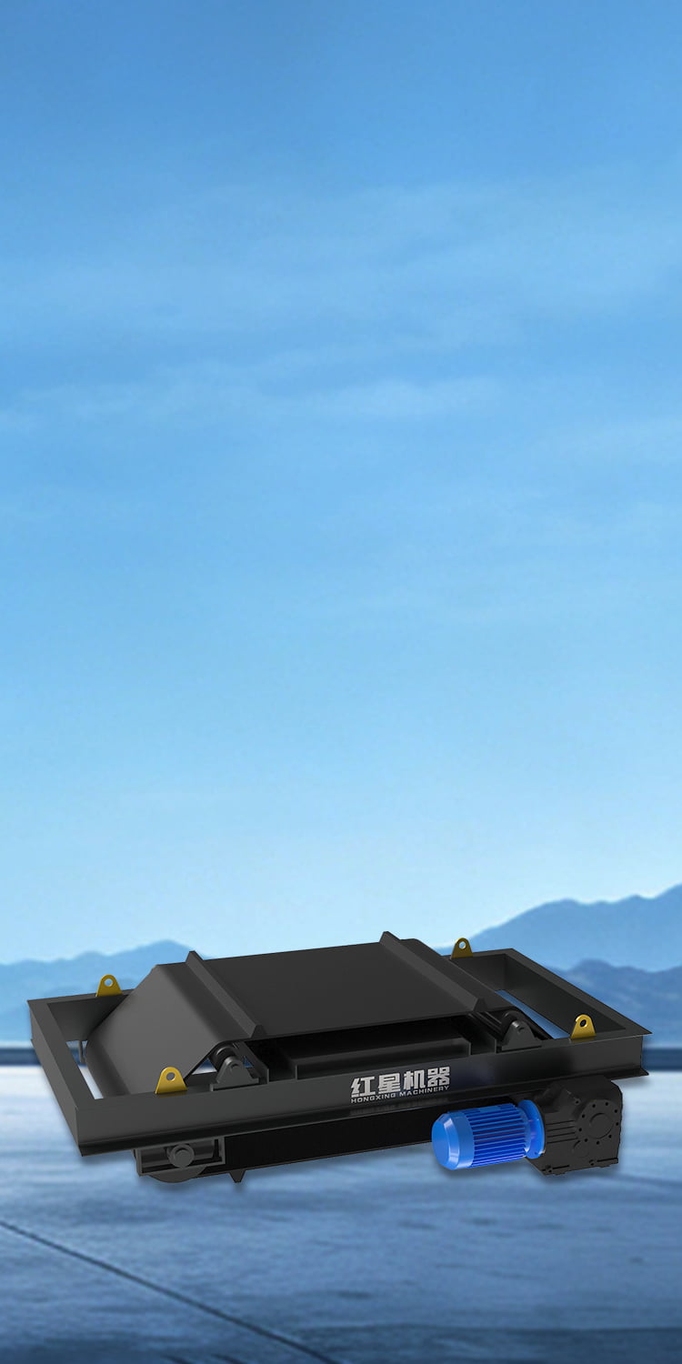 Self-Unloading Permanent Magnet Iron Separator