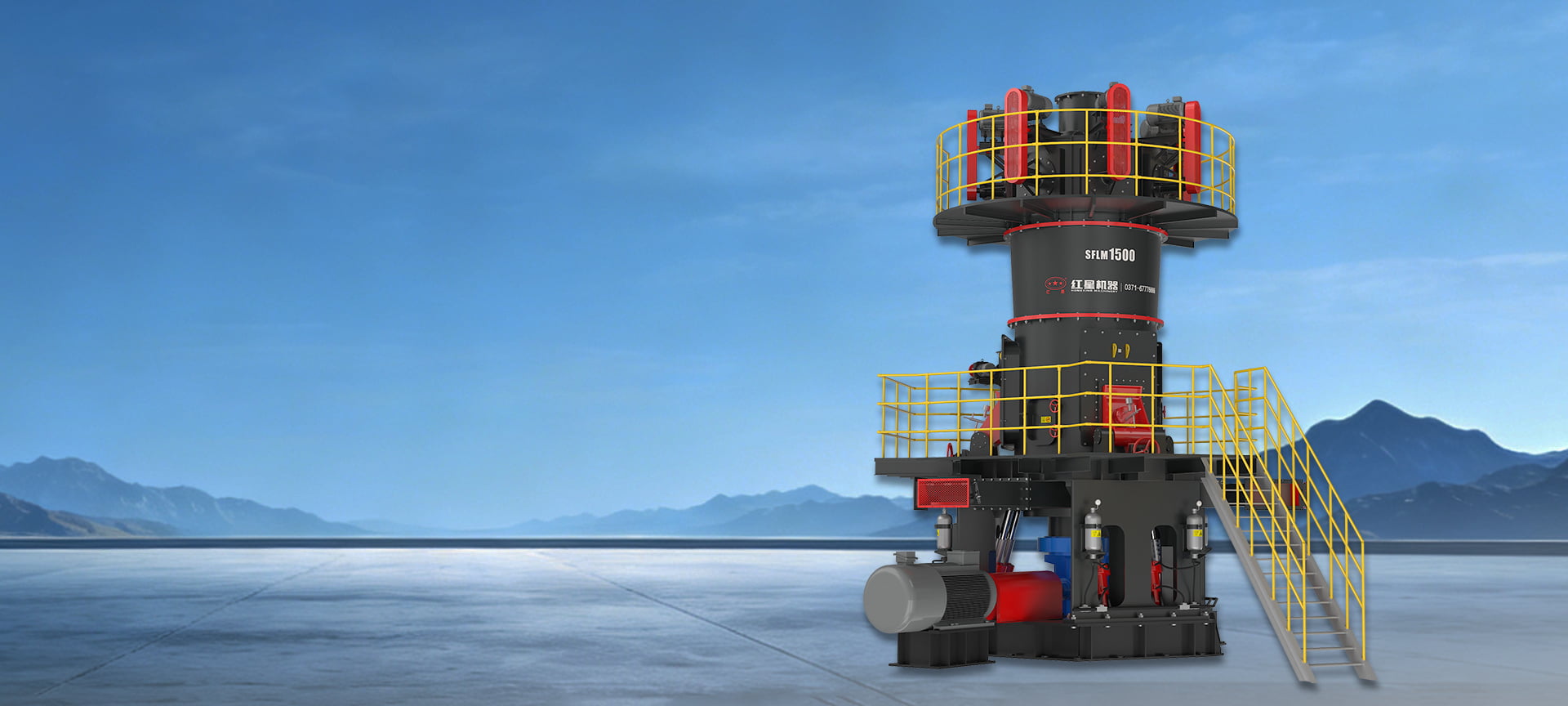 SFLM Series Ultrafine Vertical Grinding Mill