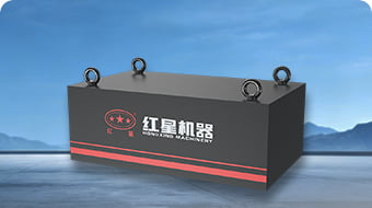 Suspended Permanent Magnet Separator