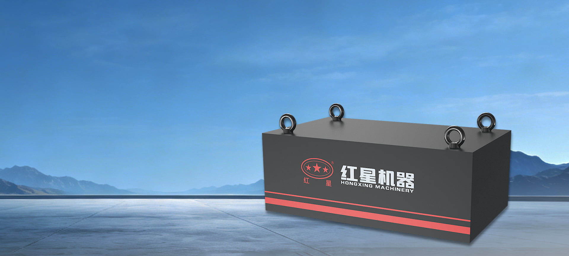 Suspended Permanent Magnet Separator