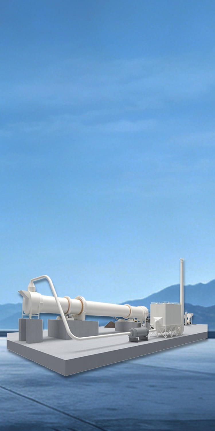 Роторная сушилка для бурого угля